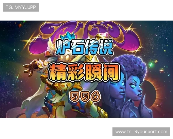 炉石传说冠军之路决战开启，策略智斗即将到来，炉石传说冠军卡组2020